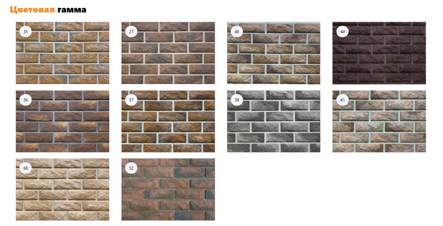 Угловой элемент накладной КАНЬОН купить в Краснодаре