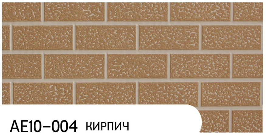 Фасадная панель Zodiac, Кирпич, AE10-004 купить в Краснодаре