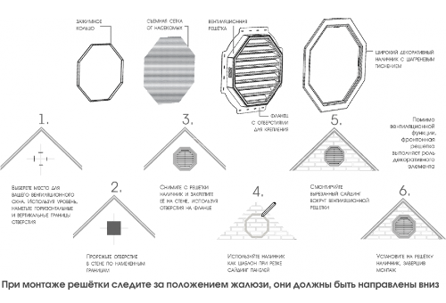 Коричневая восьмиугольная вентиляционная решётка для фронтона купить в Краснодаре