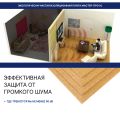 Изоляция хвойная Мастер 10 мм ПРО 1200х600х10 мм (7,2 м²) купить в Краснодаре