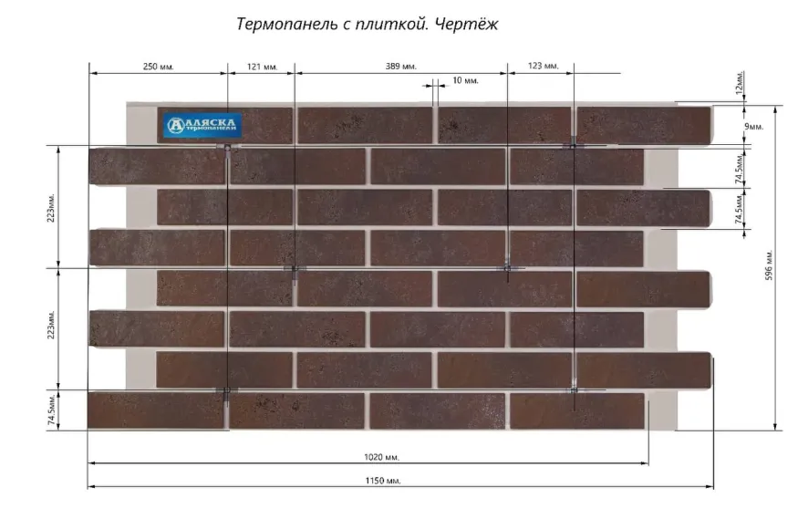 Фасадные термопанели Аляска 21. Retro brick salt купить в Краснодаре