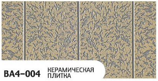 Фасадная панель Zodiac, Керамическая плитка, BA4-004 купить в Краснодаре