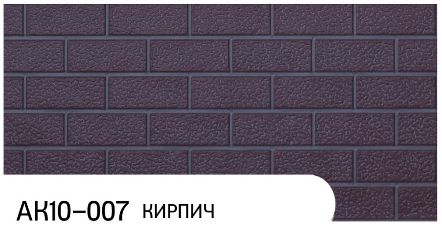 Фасадная панель Zodiac, Кирпич, АК10-007 купить в Краснодаре