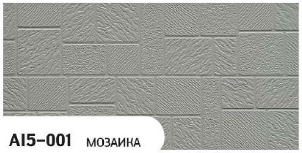 Фасадная панель Zodiac, Мозаика, AI5-001 купить в Краснодаре