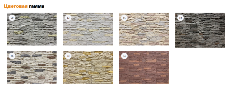 Угловой элемент КАНЬОН &amp;quot;Сланец&amp;quot; купить в Краснодаре