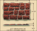 Фасадная панель Аэлит Желтый Кирпич купить в Краснодаре