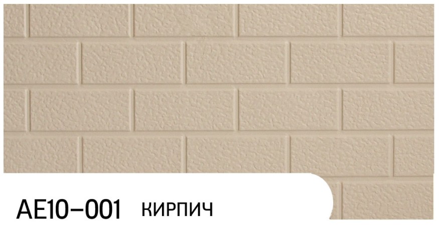 Фасадная панель Zodiac, Кирпич, AE10-001 купить в Краснодаре