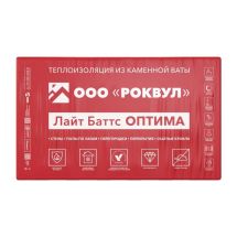 Утеплитель Роквул Лайт Баттс Оптима 100мм, 5 плит, 3м2, 600х1000мм, 0.3м3 Rockwool
