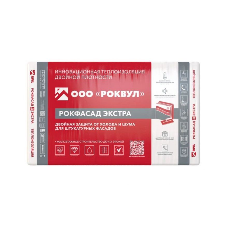Утеплитель Rockwool РОКФАСАД Д ЭКСТРА 100мм, 3 плиты, 1.8м2, 600х1000мм, 0.18м3 Rockwool купить в Краснодаре