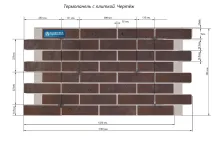Фасадные термопанели Аляска серия Классика 33. Amsterdam brown